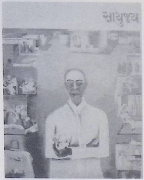 File:GMDM-Pg38.png