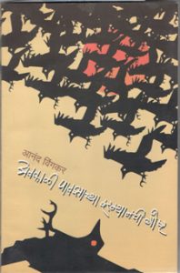 File:62-KRISHNA-198x300.jpg