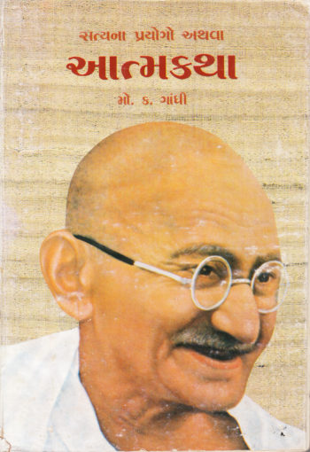 File:IMG-350x510.jpg