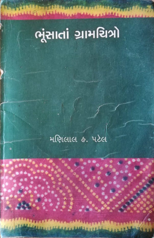 FrontCover.jpg