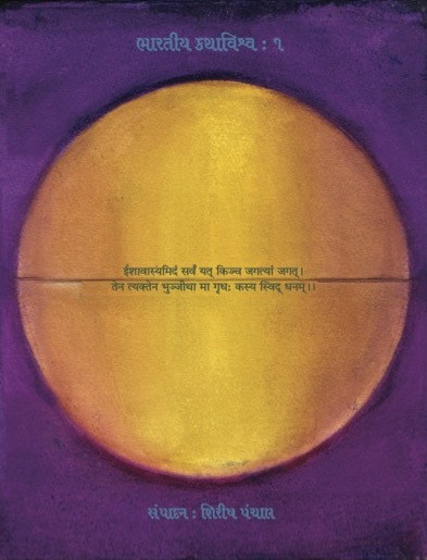 File:B K Part 1.jpg