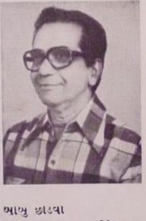 File:Babu Chhadva.png