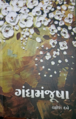 Thumbnail for version as of 02:12, 28 May 2023