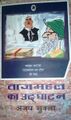 68-DHVANIL-177x300.jpg