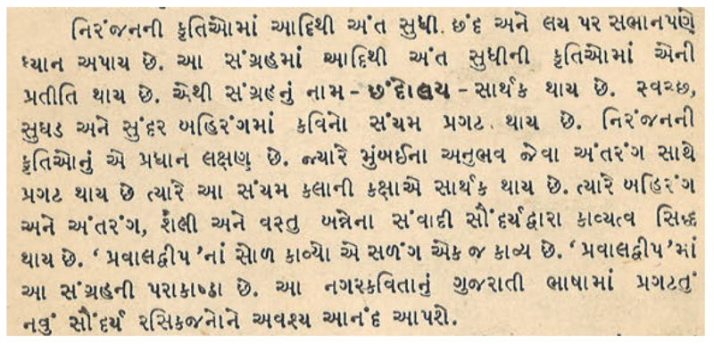 File:Chandolau vishe-1.png