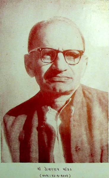 File:Dolarrai Mankad.png