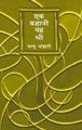 39-Sharifa-190x300.jpg