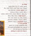 Avalokan-Vishwa3.jpg
