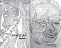 Thumbnail for version as of 17:05, 7 January 2025