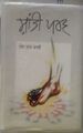 60-NEETI-187x300.jpg