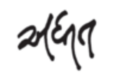 Adhit Title art.png