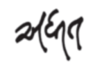 Adhit Title art.png