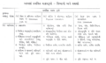 Adhit 2 Image 4.png