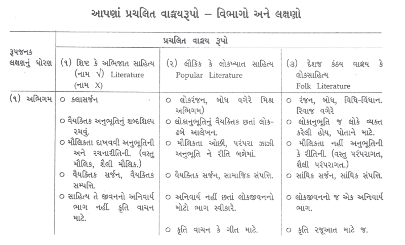 File:Adhit 2 Image 4.png