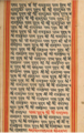 Thumbnail for version as of 19:28, 19 July 2023