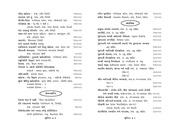 next page →