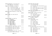 next page →