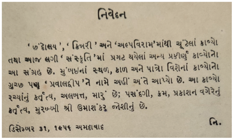 File:Chandolau vishe-2.png