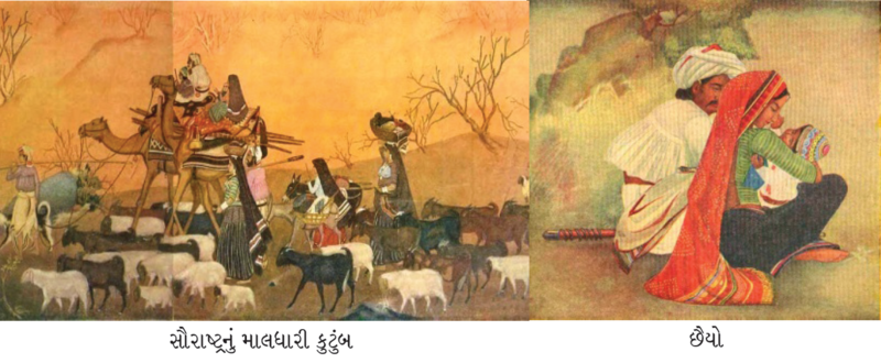 File:Sanchayan 61 - 17.png