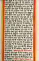 Thumbnail for version as of 19:28, 19 July 2023