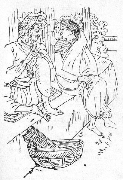 File:Sanchayan 63 Image 13.jpg