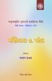 Thumbnail for version as of 15:36, 27 March 2022