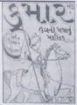 GMDM-Pg12.png