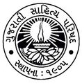 Gujarati Sahitya Parishad logo.jpg