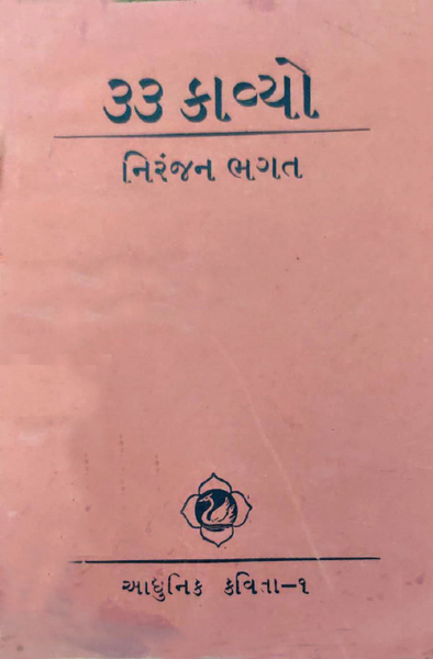 File:33kavyo.png