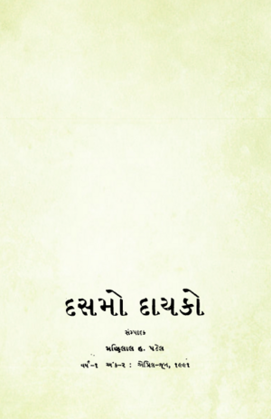 Cover Page.png