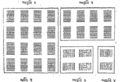 Granth ane Granthkar 3 - Image 2.png