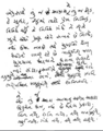 Niranjan Bhagat na Anuvado 2.png