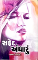 Thumbnail for version as of 02:48, 24 December 2025