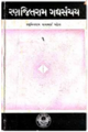 Thumbnail for version as of 14:46, 15 December 2025