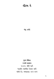 ← previous page