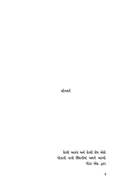 next page →