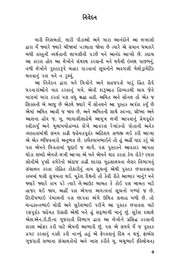 next page →
