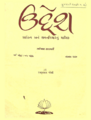 Thumbnail for version as of 02:00, 23 October 2023