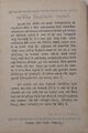 Aristotlenu Kavya Shastra Back Cover.jpg
