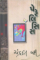 Thumbnail for version as of 08:57, 31 December 2023