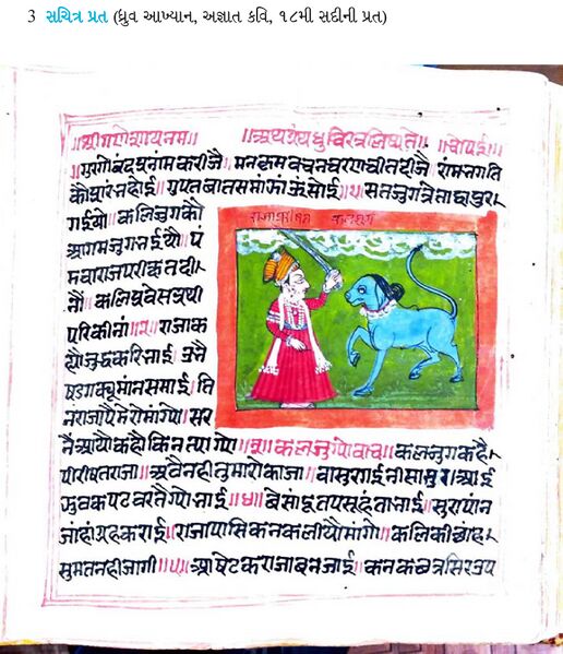 File:3-image.jpg