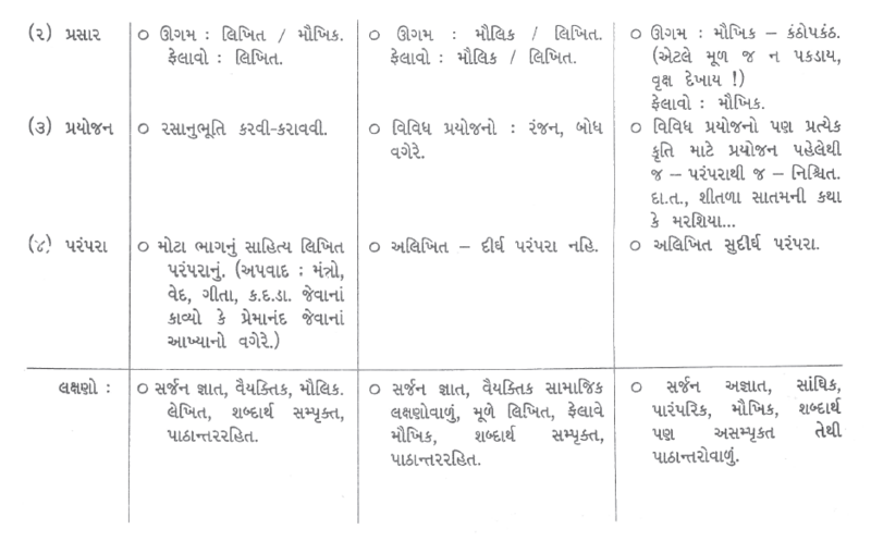 File:Adhit 2 Image 5.png