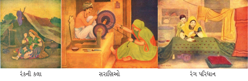 File:Sanchayan 61 - 14.png