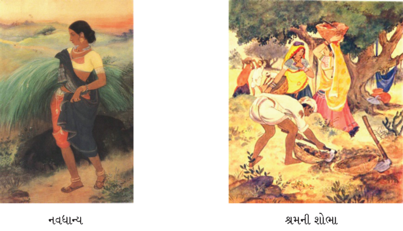 File:Sanchayan 61 - 16.png