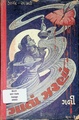Gata zarna 1.pdf