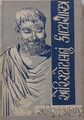 Aristotlenu Kavya Shastra Book Cover.jpg