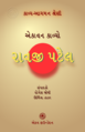 Thumbnail for version as of 16:06, 14 June 2022