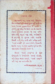 Back Cover Gata Zarana.png