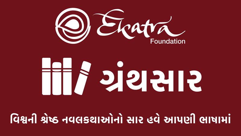 File:Granthsar YouTube 2048x1152.jpg