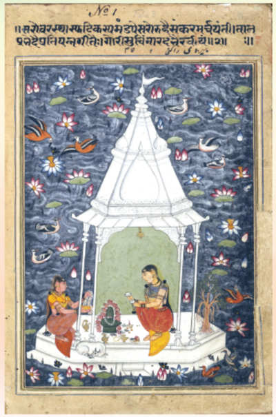 Sanchayan 10-1.png